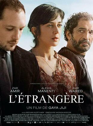 Image for the Tweet beginning: Voici notre Sélection #Cinéma 🎞️