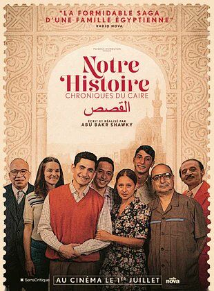 Image for the Tweet beginning: Voici notre Sélection #Cinéma 🎞️