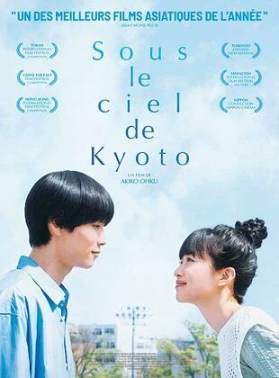 Image for the Tweet beginning: Voici notre Sélection #Cinéma 🎞️