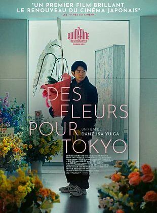 Image for the Tweet beginning: Voici notre Sélection #Cinéma 🎞️