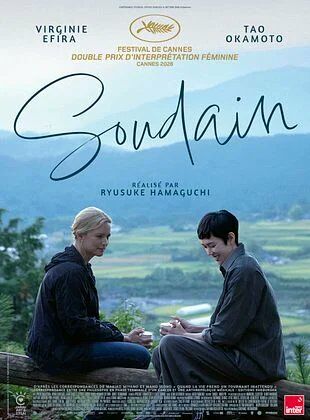 Image for the Tweet beginning: Voici notre Sélection #Cinéma 🎞️